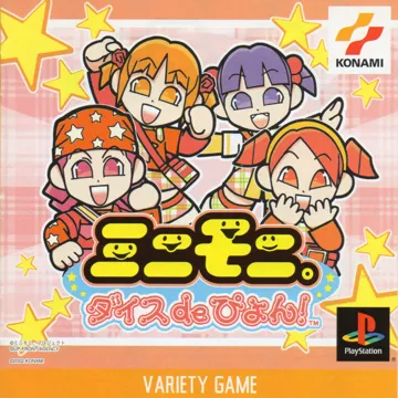 Mini-Moni. Dice de Pyon! (JP) box cover front